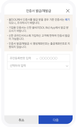 공동인증서 | 인증서 | 고객 | YESKEY 공동인증서 | 인증서 | 고객 | Yeskey