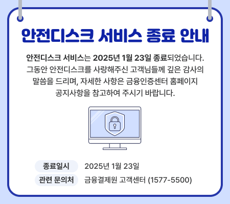 ũ 񽺴 2025 1 23 Ǿϴ. ׵ ũ ֽ Ե鲲    帮, ڼ   Ȩ  Ͽ ֽñ ٶϴ.  ó :   (1577-5500)